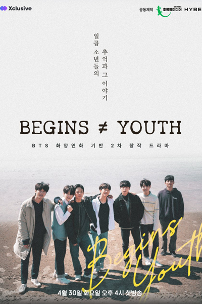 Begins Youth (2024)